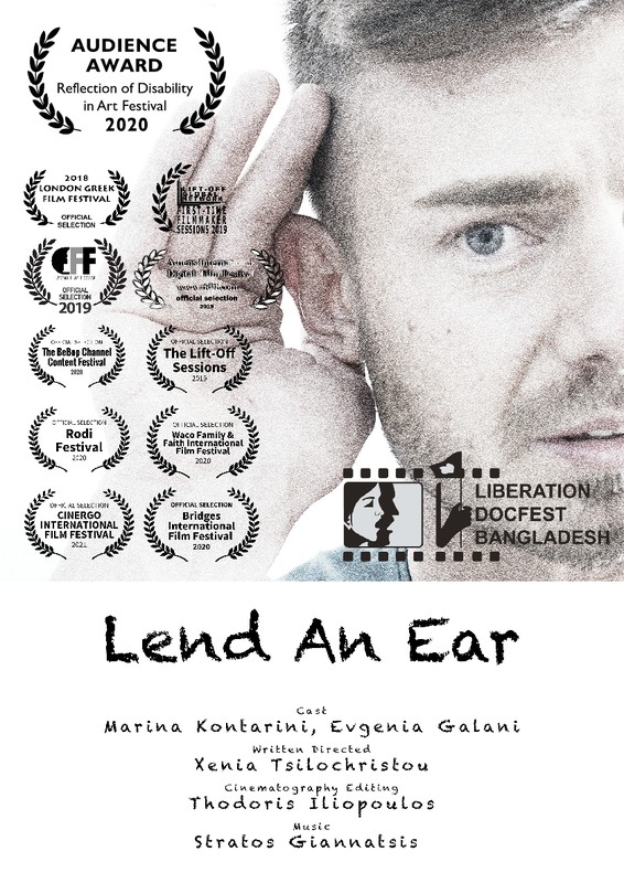 Lend An Ear 